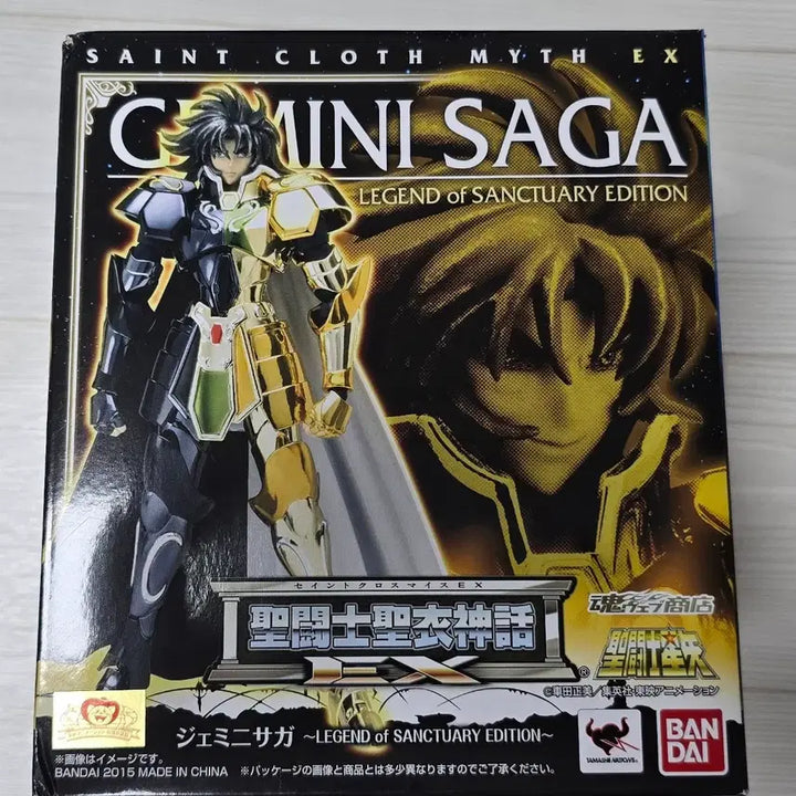[BUNJANG] Saint Cloth Myth EX Gemini Saga (Legend of Sanctuary) Figure / 성투사 성의 EX 제미니 사가(레전드 오브 생크추어리) 판매합니다.