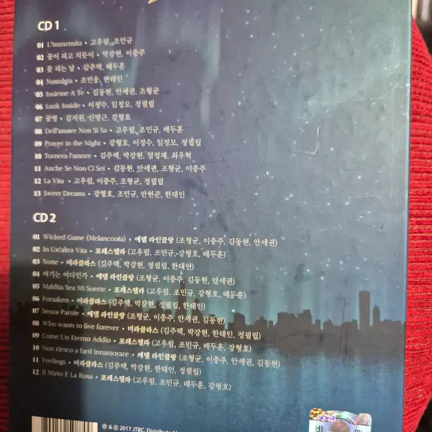 [BUNJANG] Phantom Singer 2 Album CD / 팬텀싱어2 음반시디