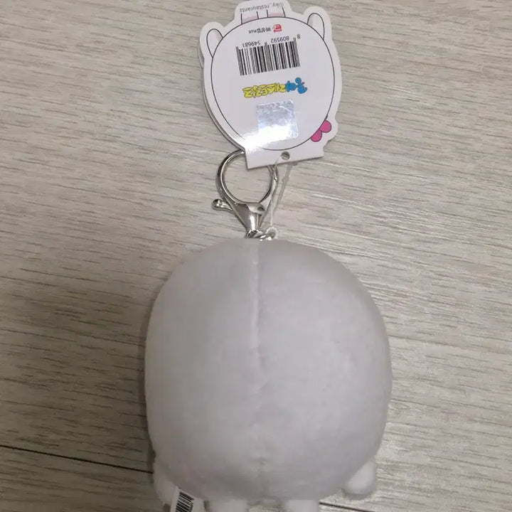 [BUNJANG] Yachae Burakri Kungya Bangye Egg Doll Keychain / 새상품) 야채부락리 쿵야 반계 계란 인형 키링
