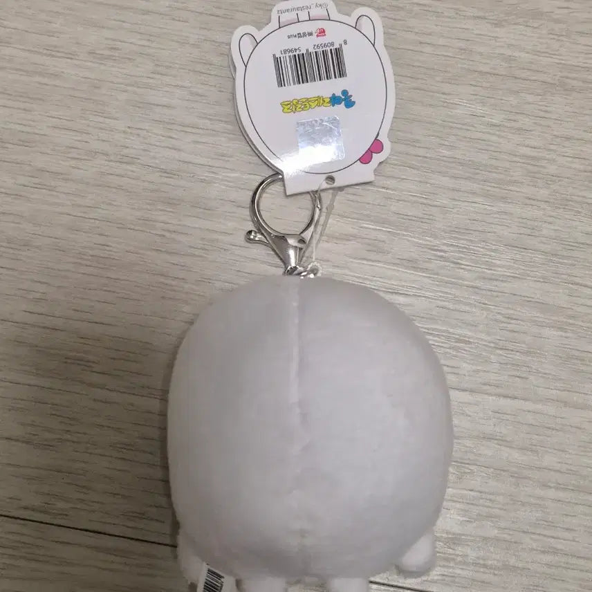 [BUNJANG] Yachae Burakri Kungya Bangye Egg Doll Keychain / 새상품) 야채부락리 쿵야 반계 계란 인형 키링