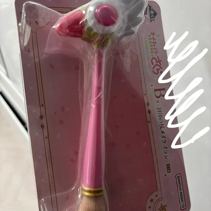 [BUNJANG] Cardcaptor Sakura Ichiban Kuji B Prize Makeup Brush Set / 카드캡터체리 메이크업 이치방쿠지 B상