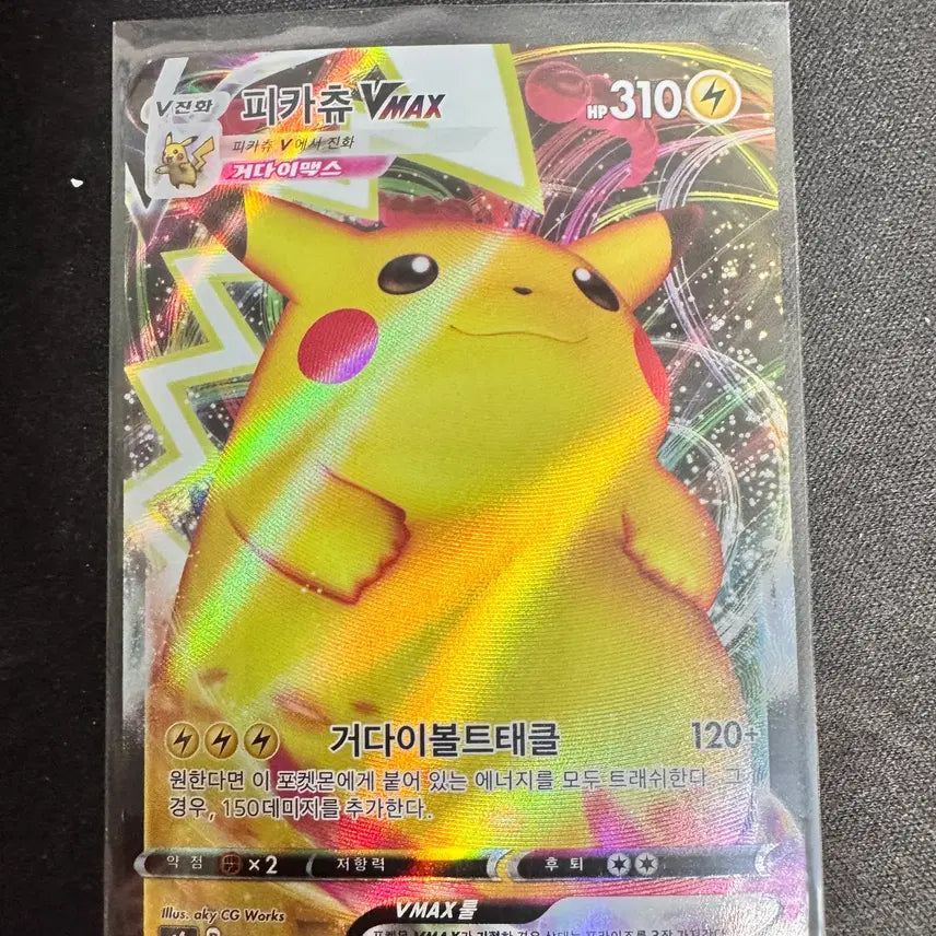 [BUNJANG] Pokemon TCG Pikachu Gigantamax RRR / 포켓몬스터 피카츄 거다이맥스RRR