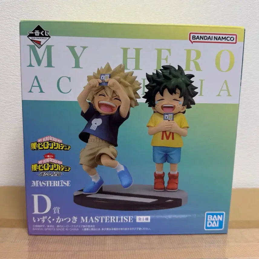 [BUNJANG] My Hero Academia &
