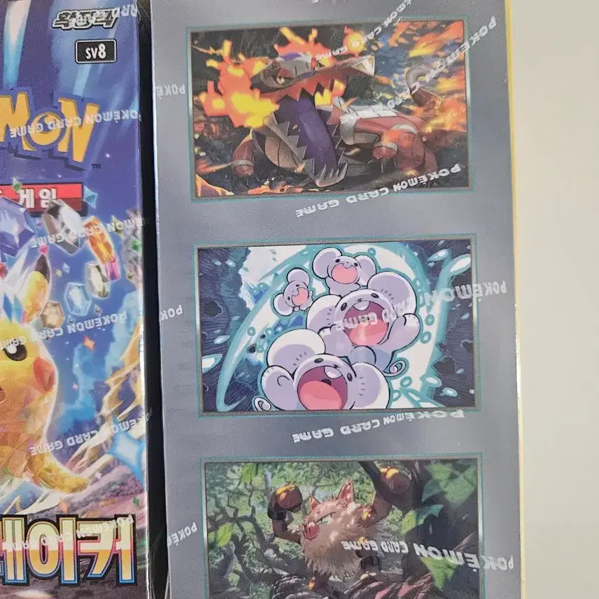 [BUNJANG] Pokemon Card Special Set: Overdrive Onslaught (5 Packs) / 포켓몬카드 초전브레이커