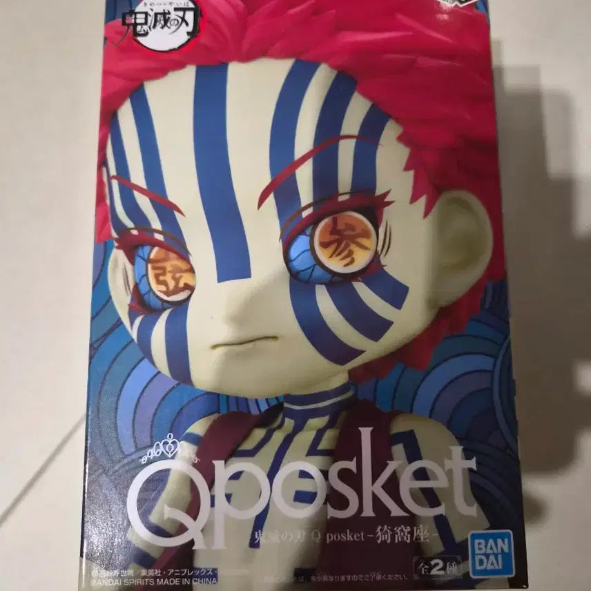 [BUNJANG] Demon Slayer Akaza Qposket Figure / 귀멸의 칼날 Qposket 아카자 피규어