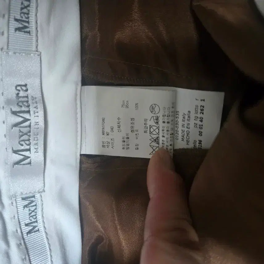 [BUNJANG] Max Mara Slacks / 막스마라 슬랙스 팝니다