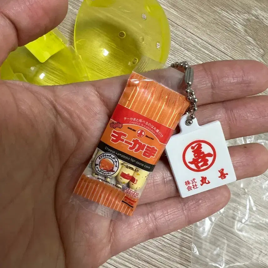 [BUNJANG] Maruzen Cheese Eomuk Sausage Mascot Gacha Miniature / 마루젠 치즈어묵 소세지 마스코트 가챠 미니어처