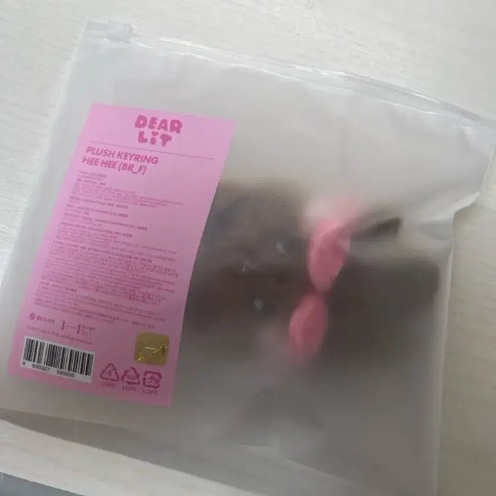 [SOLD OUT] 아일릿 원희 인형 팔아요!