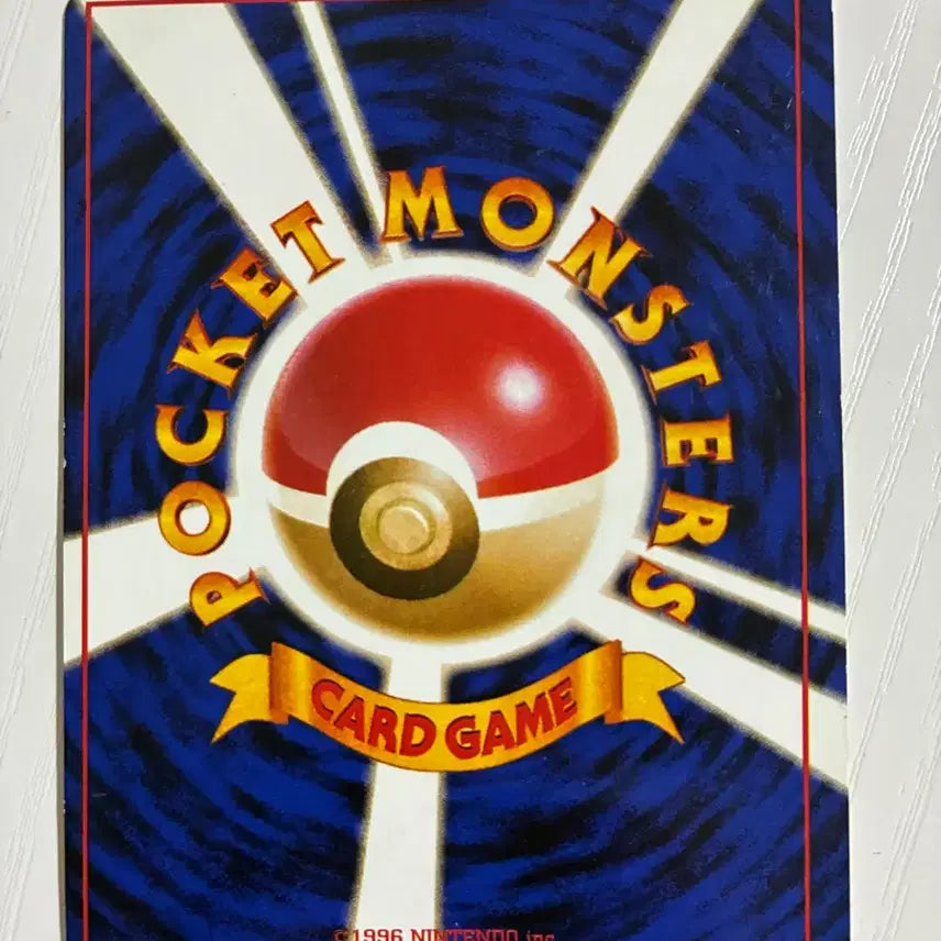 [BUNJANG] Pokemon Card 1996 Magikarp / 포켓몬카드 초기 1996 잉어킹