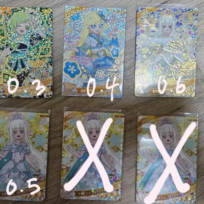 [BUNJANG] IFREE Grand Prix Series 4 &amp; 5 Photocard / 판매/교환) 아이프리 4탄 5탄 그랑프리