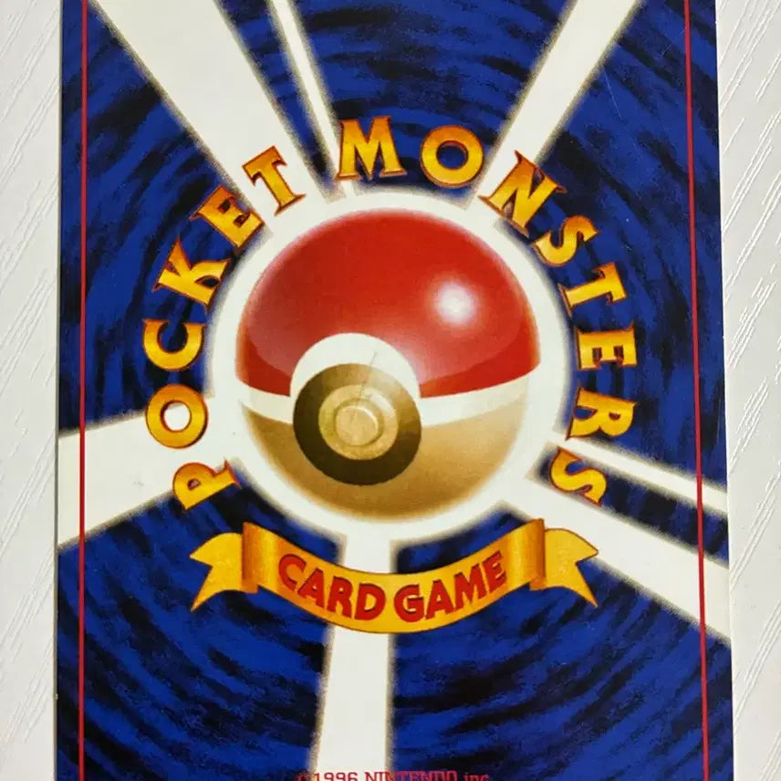 [BUNJANG] Pokemon Card 1996 Magikarp / 포켓몬카드 초기 1996 잉어킹