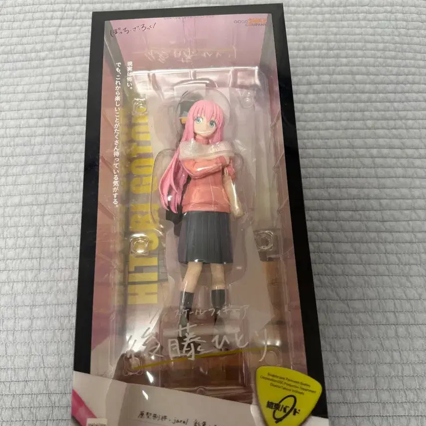 [BUNJANG] Good Smile Company Bocchi the Rock! Hitori Gotoh 1/7 Scale Figure Unsealed / 굿스마일 봇치더락 고토 히토리 단순 개봉품 판매합니다