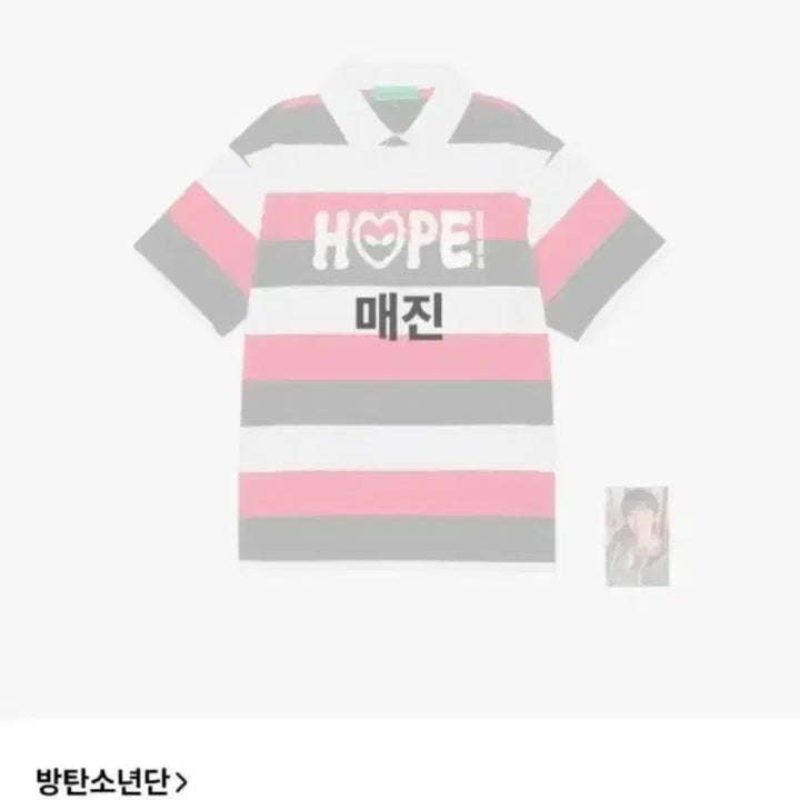 [BUNJANG] BTS J-Hope Stripe Multi T-Shirt + Photocard / 새상품) bts 제이홉 스트라이프 멀티 티셔츠 + 포토카드  판매합니다