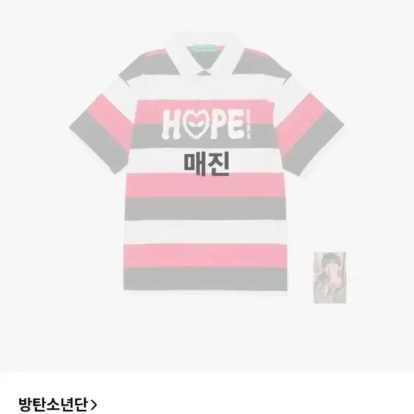 [BUNJANG] BTS J-Hope Stripe Multi T-Shirt + Photocard / 새상품) bts 제이홉 스트라이프 멀티 티셔츠 + 포토카드  판매합니다