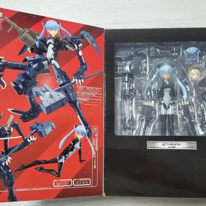[BUNJANG] Konami Armored Shiten Strap Bis Figure / 코나미 무장신희 스트라프 bis 피규어