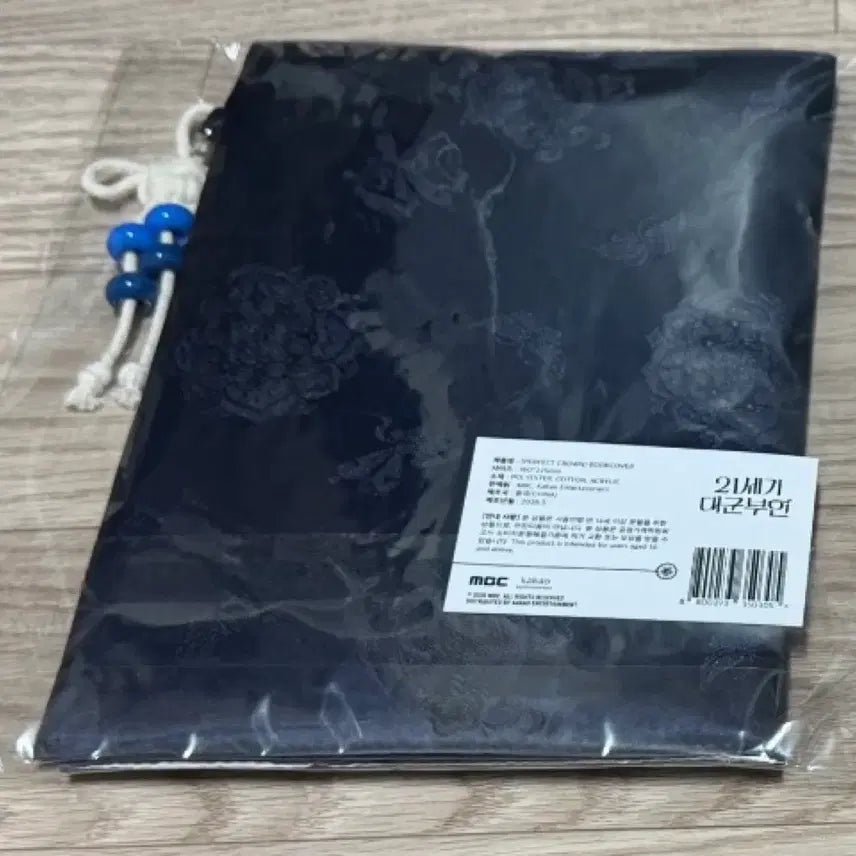 [SOLD OUT] 21세기 대군부인 북커버 미개봉 처분합니다