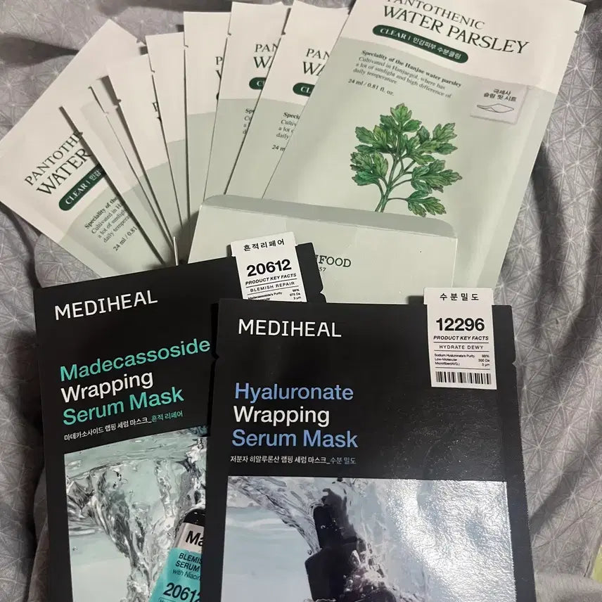 [BUNJANG] Skinfood Parsley Mask Pack &amp; Mediheal Mask Pack Bundle / 스킨푸드 파슬리 마스크팩9+메디힐 마스크팩2 일괄