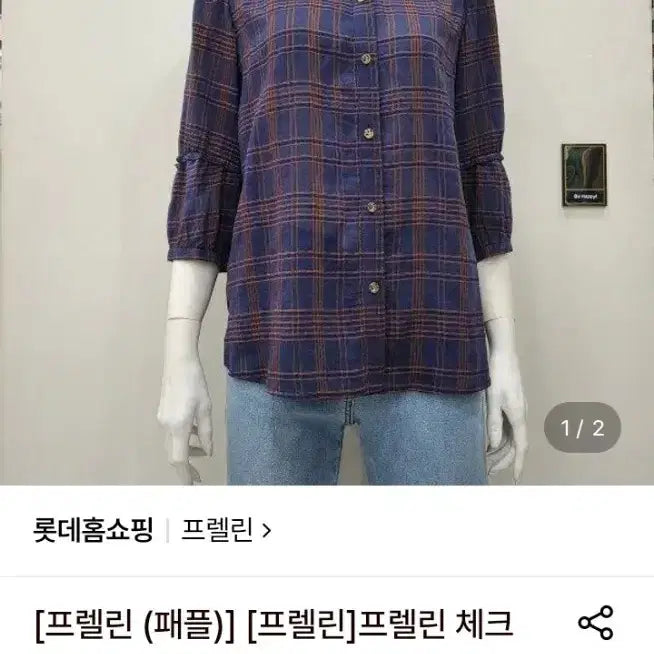 [BUNJANG] FRELIN Check Pattern Shirt / 프렐린 체크 패턴 셔츠