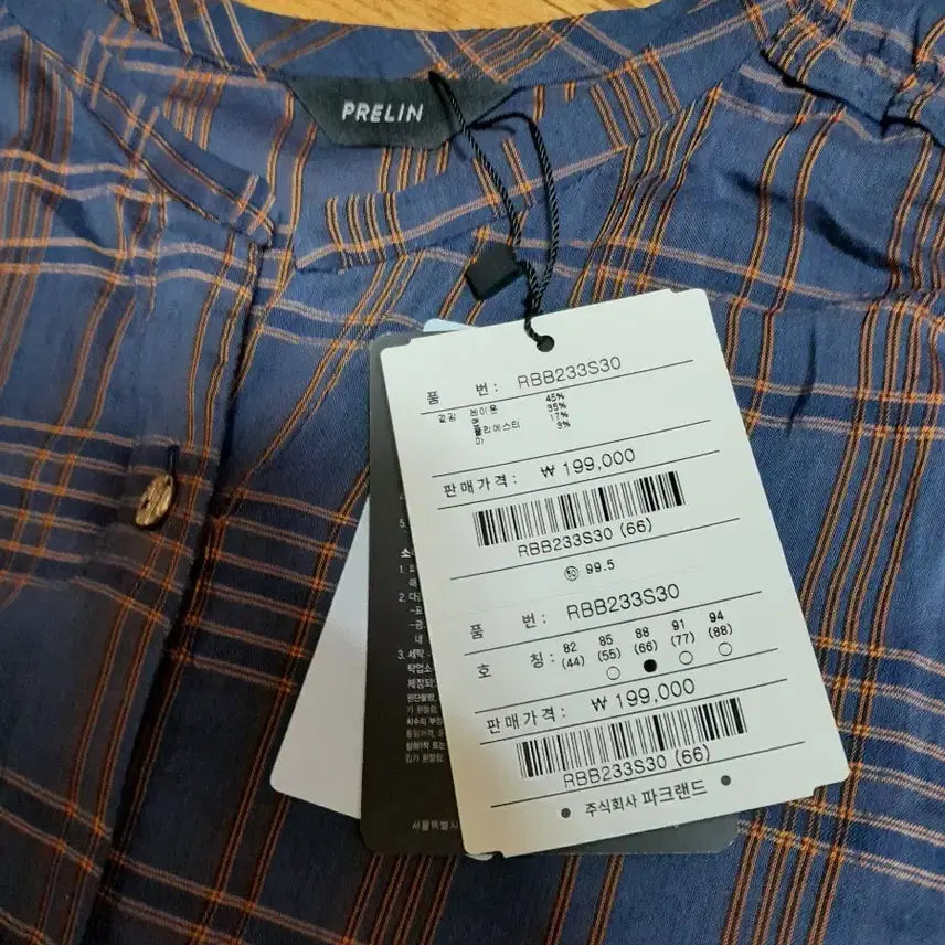 [BUNJANG] FRELIN Check Pattern Shirt / 프렐린 체크 패턴 셔츠