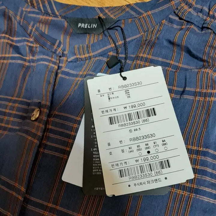 [BUNJANG] FRELIN Check Pattern Shirt / 프렐린 체크 패턴 셔츠