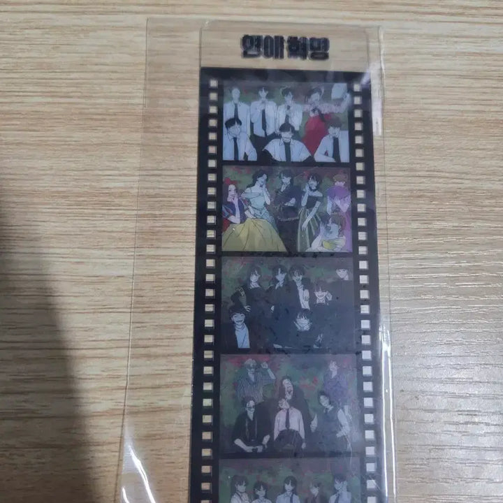 [BUNJANG] Yeonaehyeokmyeong Vol. 38 First Edition Special Goods / 연애혁명 만화책 38권 초판 굿즈 팝니다