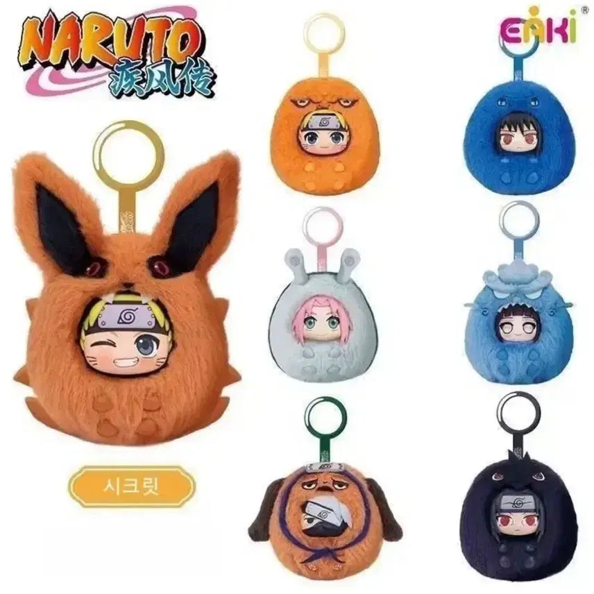 [BUNJANG] Naruto Nabubu Round Monster Doll Keychain (Sealed) / 미개봉/결과모름) 나루토 나부부 동글이 동글 몬스터인형 키링