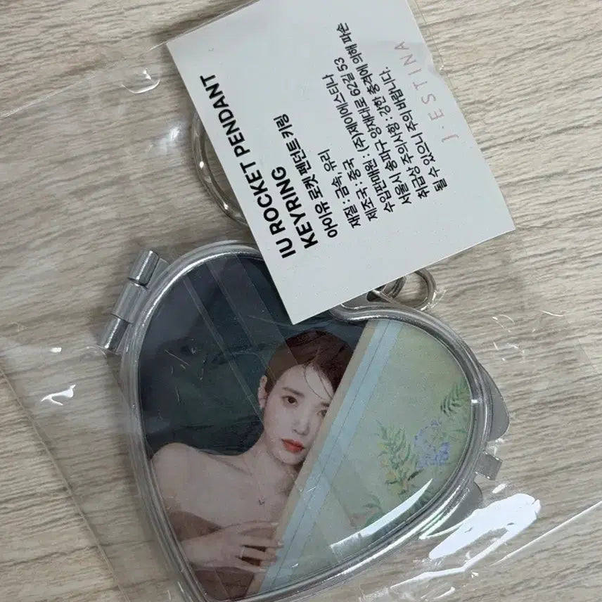 [SOLD OUT] 제이에스티나 아이유 로켓 펜던트 키링 jestina