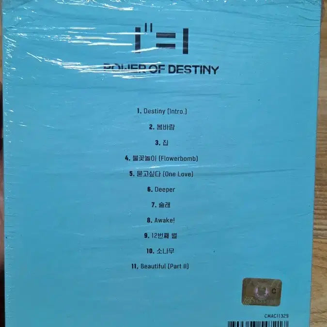 [BUNJANG] Wanna One 1-1=1 POWER OF DESTINY Album / 워너원 Wanna One 1-1=1 POWER OF DESTINY 앨범