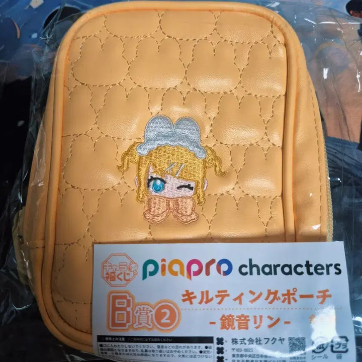 [BUNJANG] Vocaloid Furya Piapro Kuji B Prize Rin Quilting Pouch / 보컬로이드 후루야 피아프로 쿠지 B상 린