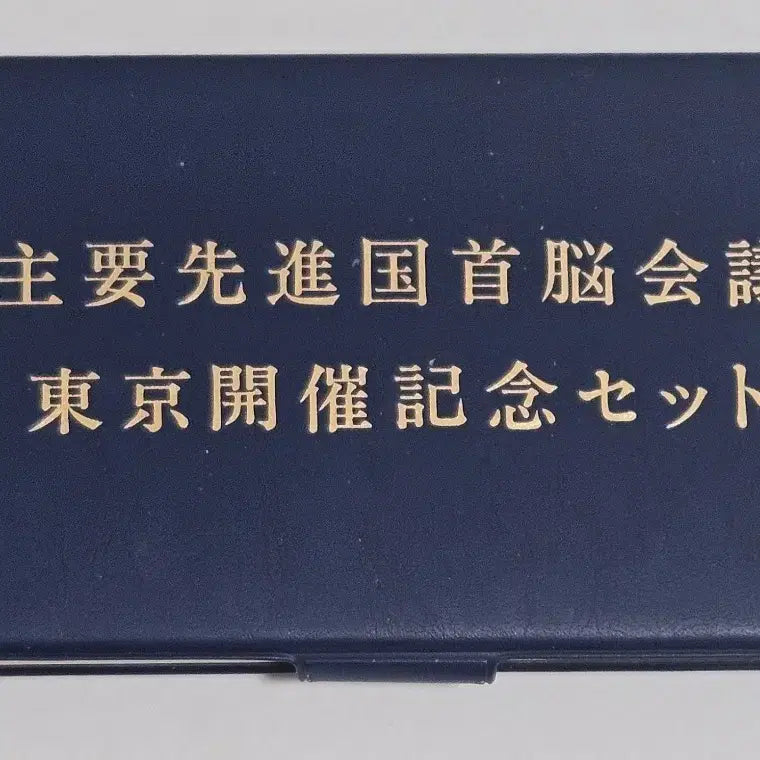 [BUNJANG] 1986 Tokyo G7 Summit Commemorative Medal - Silver Gilt / 1986년 도쿄 G7정상회담 기념 메달
