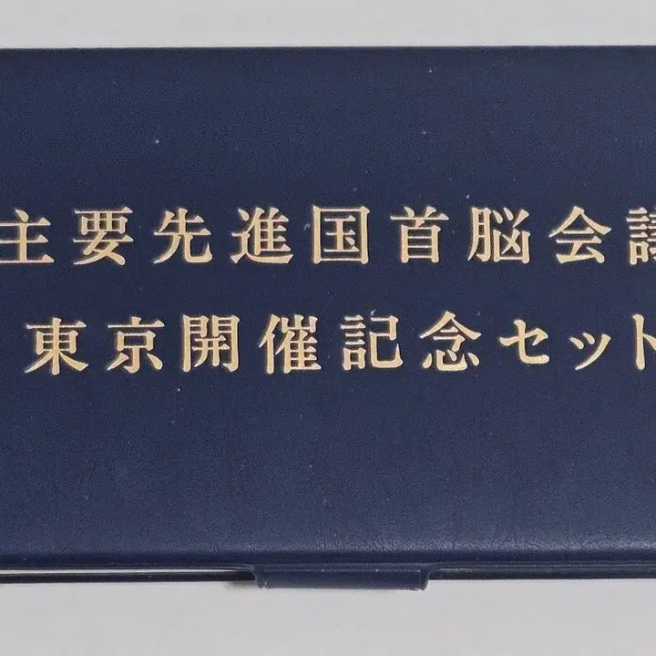 [BUNJANG] 1986 Tokyo G7 Summit Commemorative Medal - Silver Gilt / 1986년 도쿄 G7정상회담 기념 메달