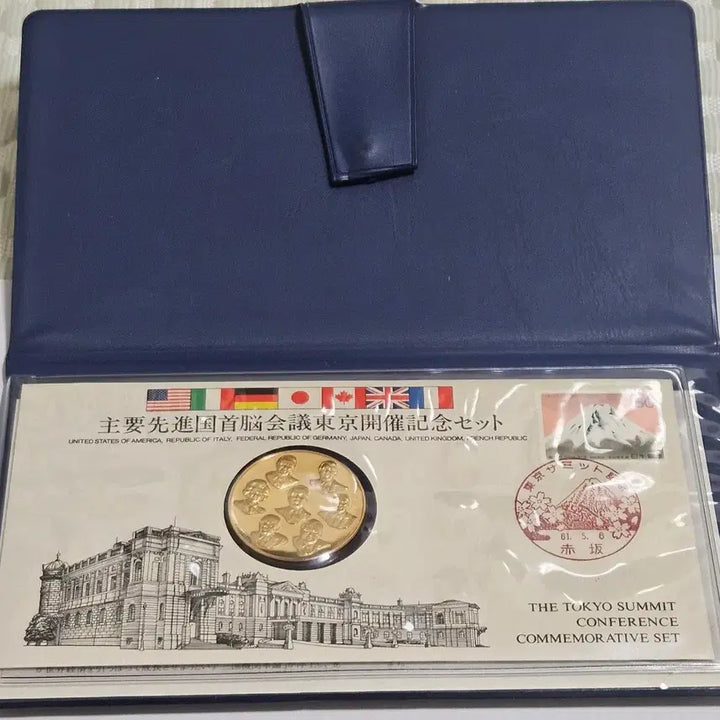 [BUNJANG] 1986 Tokyo G7 Summit Commemorative Medal - Silver Gilt / 1986년 도쿄 G7정상회담 기념 메달