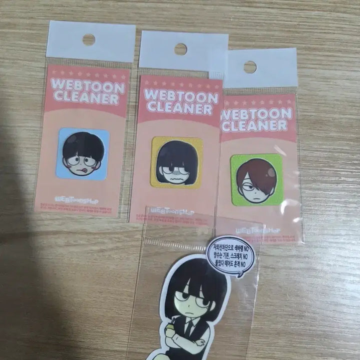 [BUNJANG] Yeon-ae Hyuk-myeong (Love Revolution) Old Goods Set / 연애혁명 예전 굿즈 팝니다
