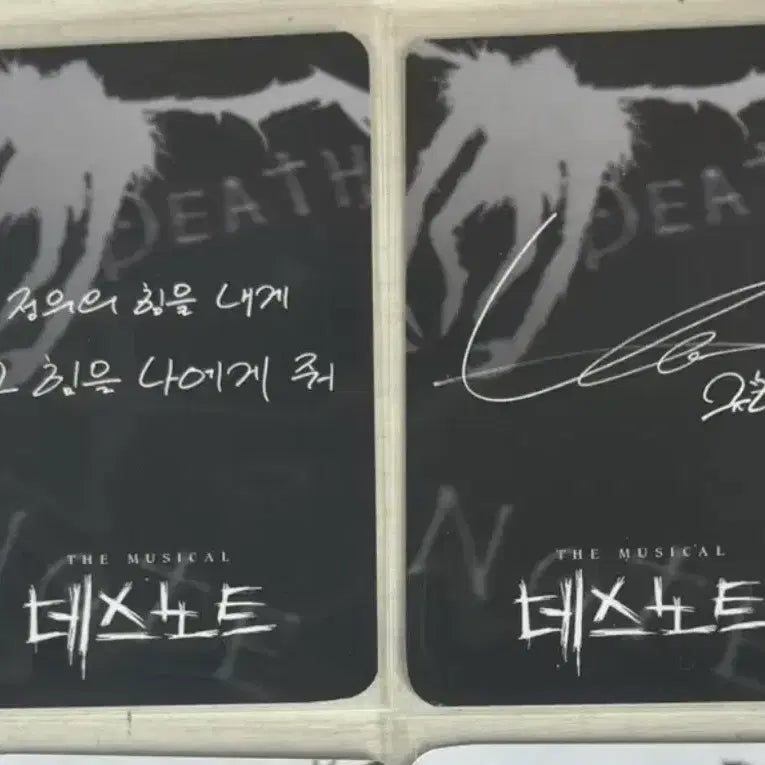 [BUNJANG] Musical Death Note Kyuhyun Photocard / 뮤지컬 데스노트 규현포카