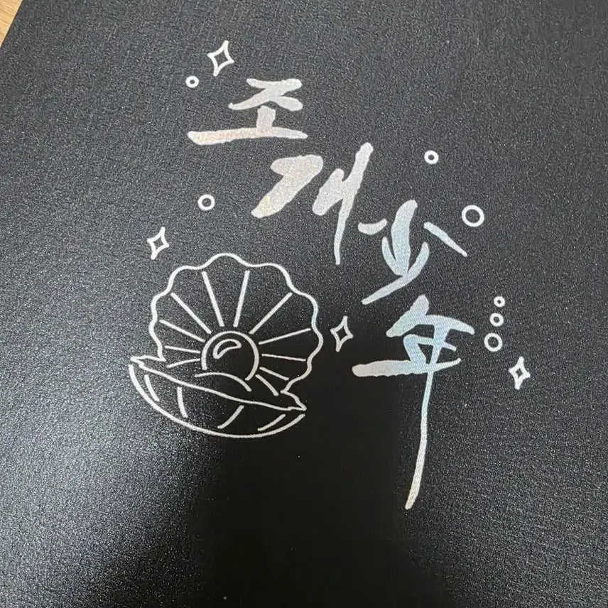 [BUNJANG] Jojae Sonyeon Acrylic Plate Binder Postcard Coaster Deco Pic Bundle Set / 조개소년 아크릴 플레이트 바인더 엽서 코스터 데코픽 방포 일괄