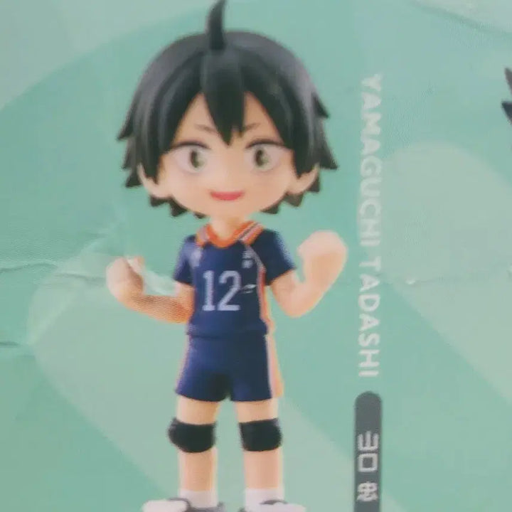 [BUNJANG] Palverse Haikyuu Yamaguchi Tadashi Figure / 팔버스 피규어 하이큐 야마구치