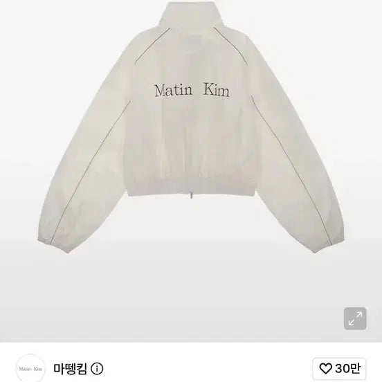 [BUNJANG] Matin Kim Coated Crop Blouson Jacket Ivory S / 마뗑킴 코팅 크롭 바람막이 블루종 아이보리 s