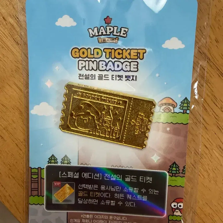 [BUNJANG] MapleStory x Lotte World Collaboration Gold Ticket Badge / 롯데월드 메이플스토리 골드티켓 뱃지