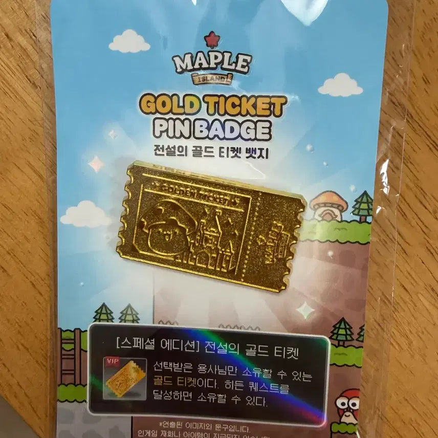 [BUNJANG] MapleStory x Lotte World Collaboration Gold Ticket Badge / 롯데월드 메이플스토리 골드티켓 뱃지