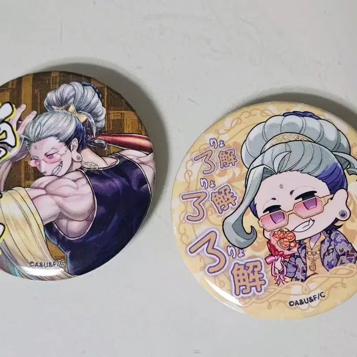 [BUNJANG] Record of Ragnarok Buddha Hades Badge / 종말의 발키리 석가모니 석가 하데스 뱃지