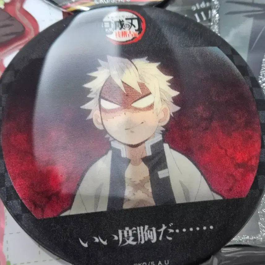 [BUNJANG] Demon Slayer Sanemi Shinazugawa Valentine&