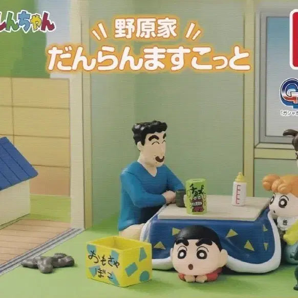[BUNJANG] Bandai Crayon Shin-chan Gashapon Full Set (6 Types) / 새상품 반다이 가샤폰 크레용신짱 전6종 풀셋