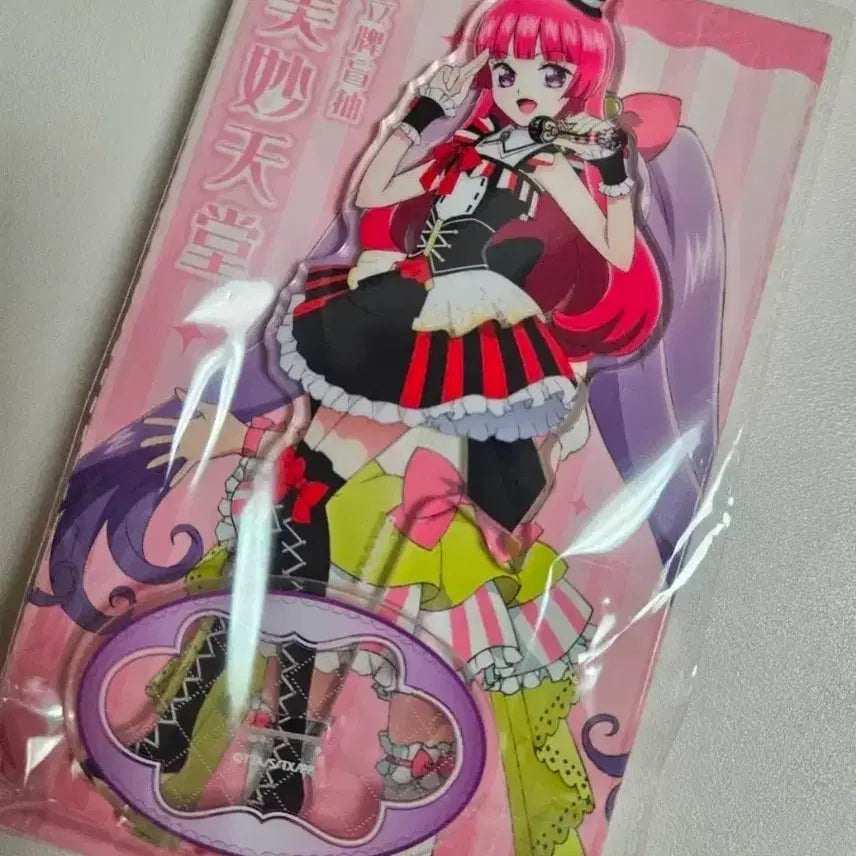 [BUNJANG] Pripara Chinese Acrylic Stand Sophie Belle / 프리파라 중국 아크릴스탠드 호조 소피