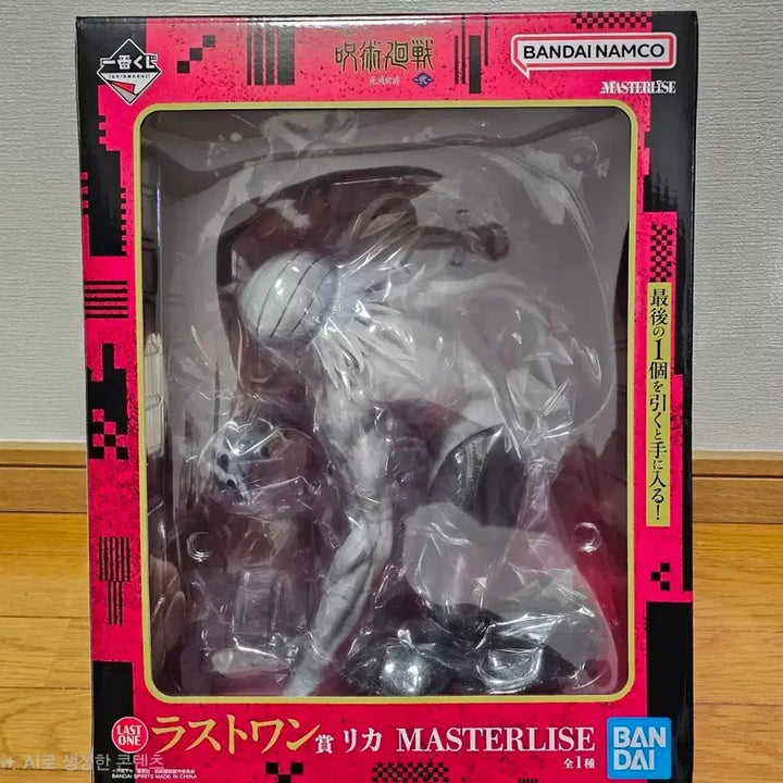 [BUNJANG] Jujutsu Kaisen Rika Last One Prize Figure (Sealed) / 주술회전 리카 라스트원 미개봉 택포 24