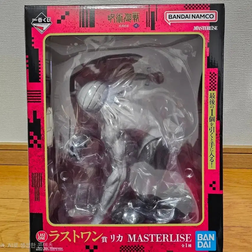 [BUNJANG] Jujutsu Kaisen Rika Last One Prize Figure (Sealed) / 주술회전 리카 라스트원 미개봉 택포 24