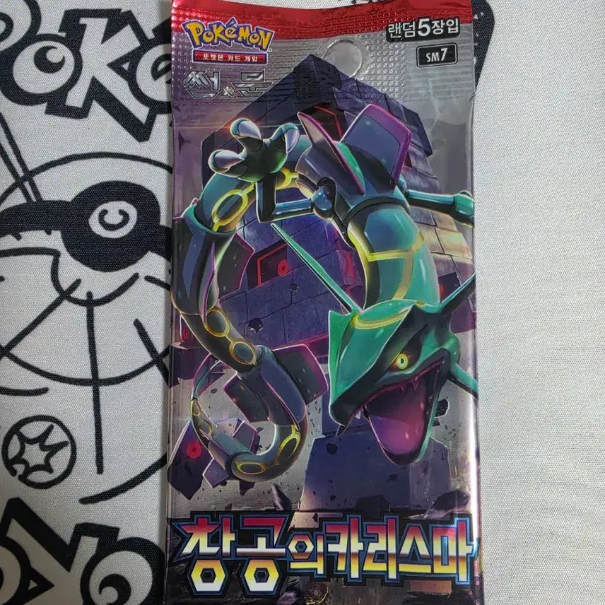 [BUNJANG] Pokémon TCG Ancient Roar Booster Pack / 포켓몬카드 고대팩 창공의카리스마 팩당가격