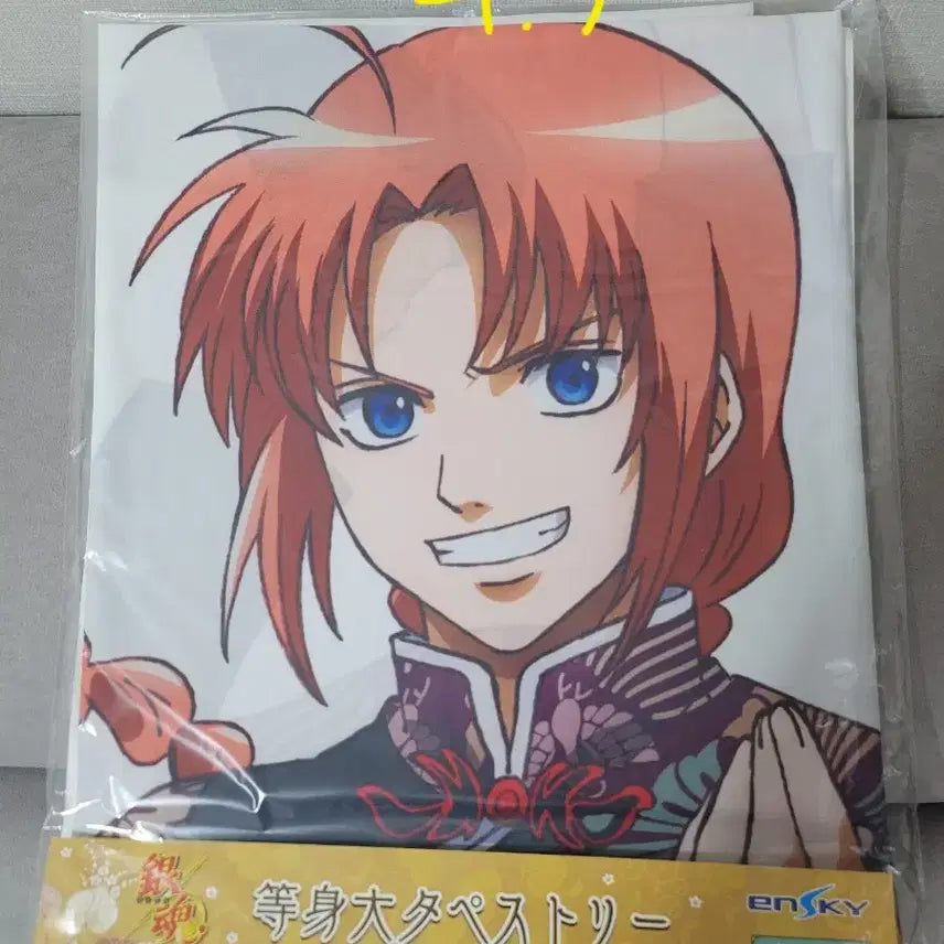 [BUNJANG] Gintama Kamui Fabric Poster Curtain (Large) / 은혼 카무이 천 패브릭 포스터 커튼 등 (대형)
