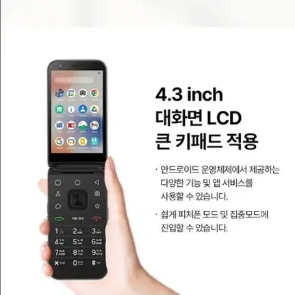 [BUNJANG] ZTE Z2339K Classic Unused Folder Phone / 새상품)ZTE 클래식 폴더폰 미사용 z2339k