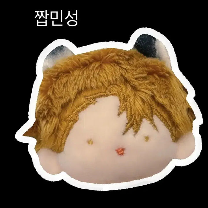 [BUNJANG] Gye-dam Chul-geun Attribute Jjab Min-seong Doll / 괴담출근 짭민성 인형