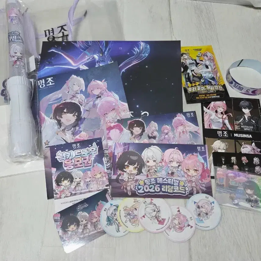 [BUNJANG] Myeongjo Ddingjo Festival Welcome Gift Set / 명조 띵조 페스티벌 웰컴기프트 세트 판매